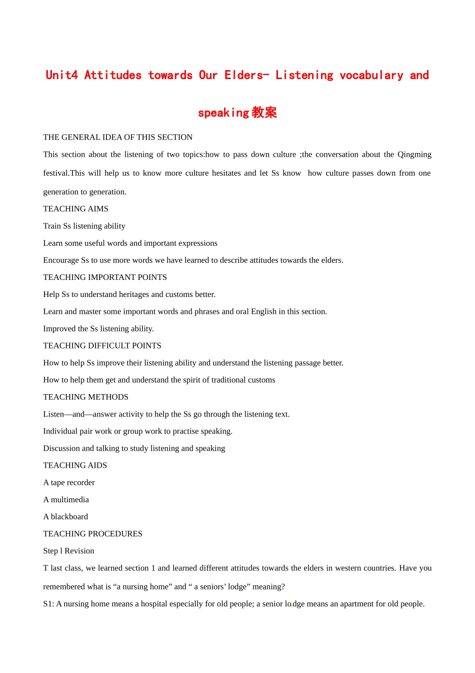 高中英语：unit4 attitudes towards our elders-listening教案冀教版必修3_第1页