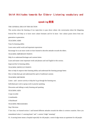 高中英语：unit4 attitudes towards our elders-listening教案冀教版必修3
