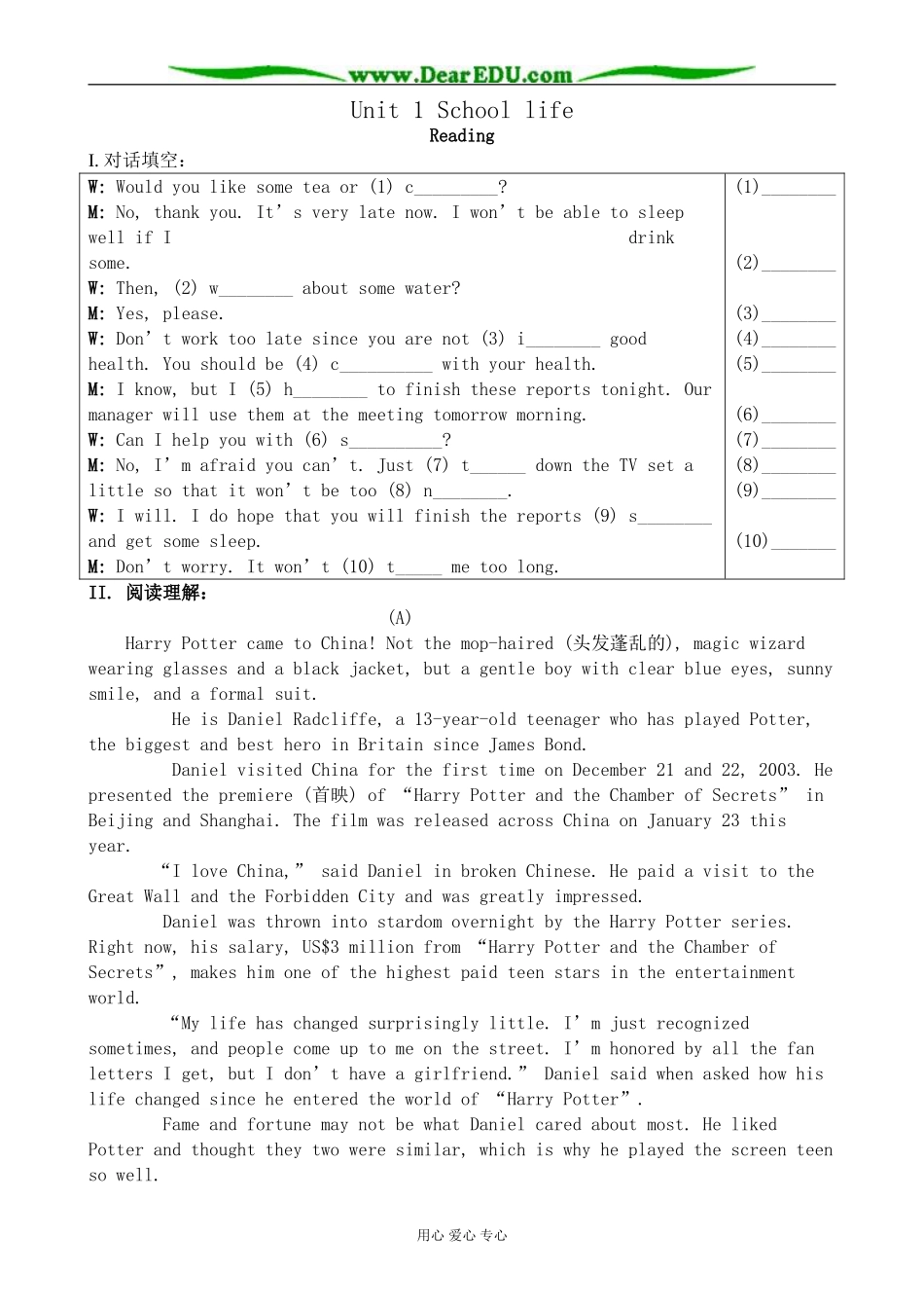 牛津版必修1高中英语Unit1 School life--Reading教案_第1页