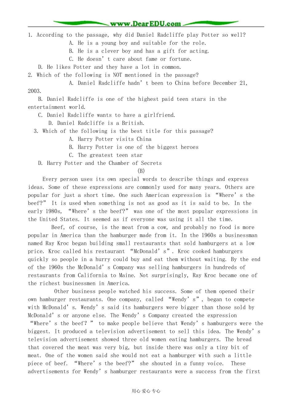 牛津版必修1高中英语Unit1 School life--Reading教案_第2页