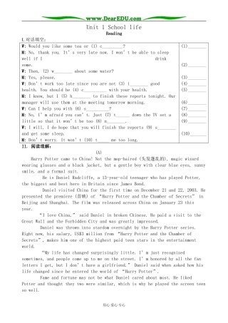 牛津版必修1高中英语Unit1 School life--Reading教案