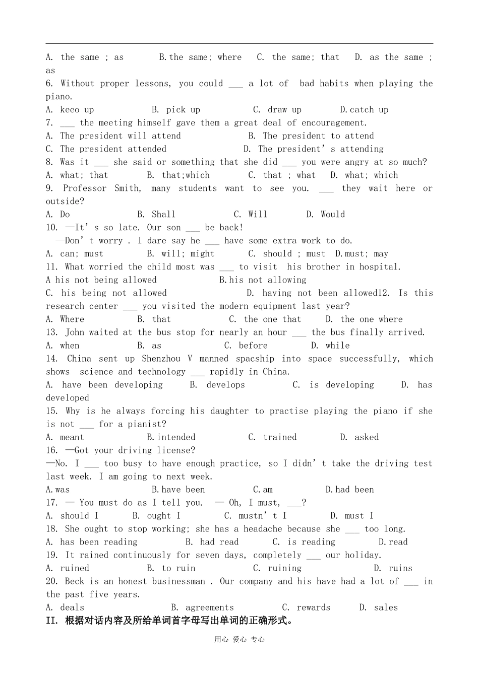 高中英语Unit1 Building the future--Self-assessment[ty]牛津版选修10_第2页