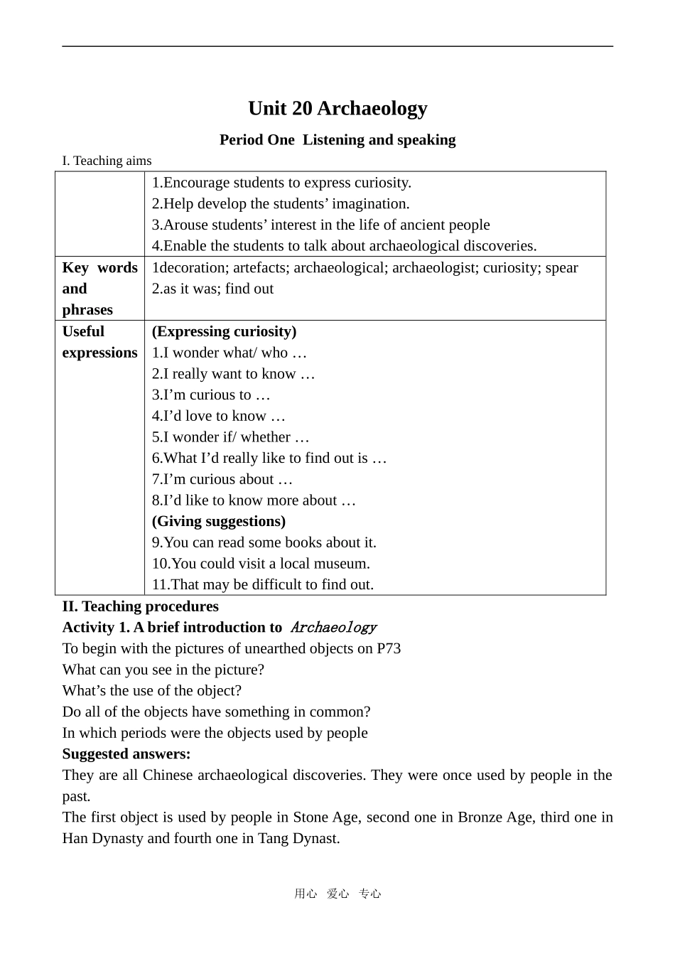 高中英语Unit 20 Archaeology 1人教版第二册（下）_第1页