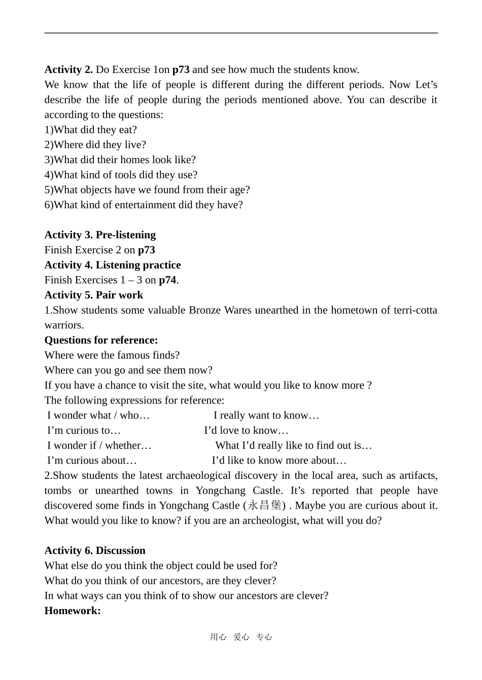 高中英语Unit 20 Archaeology 1人教版第二册（下）_第2页