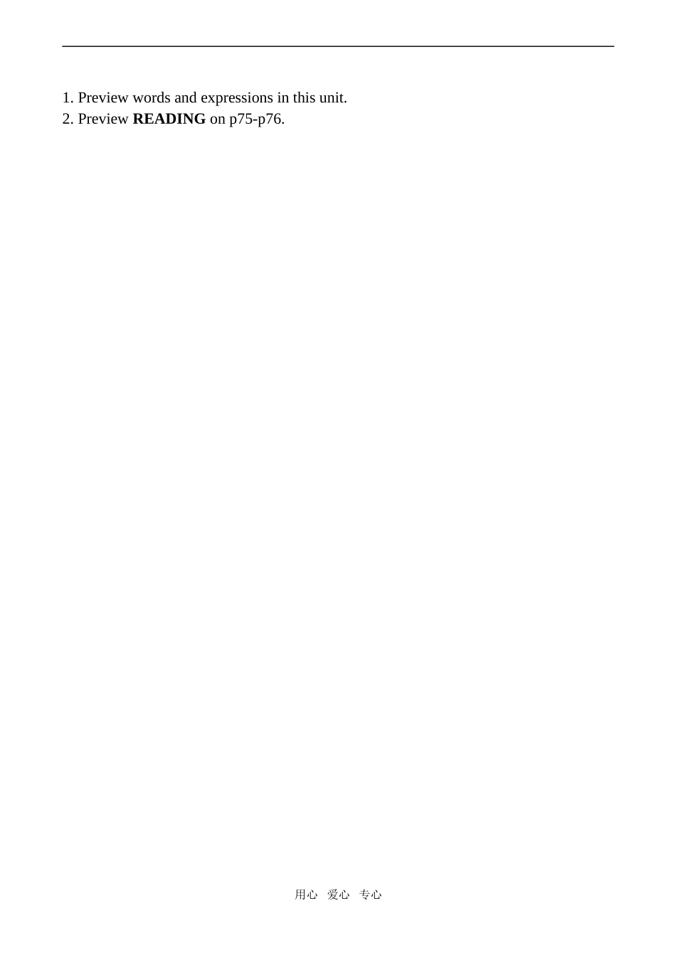 高中英语Unit 20 Archaeology 1人教版第二册（下）_第3页