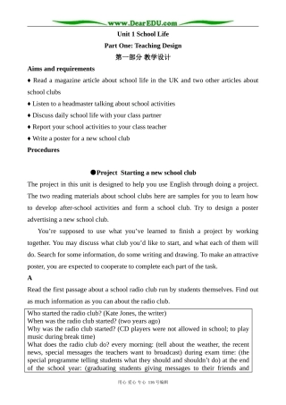 高中英语Unit 1 School Life Project Starting a new School Club1