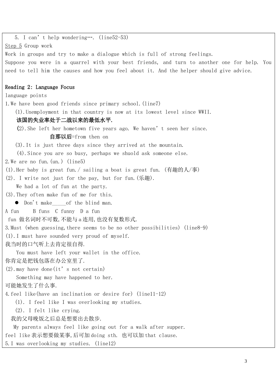 高中英语 模块五第一单元 reading教案 牛津版必修5_第3页