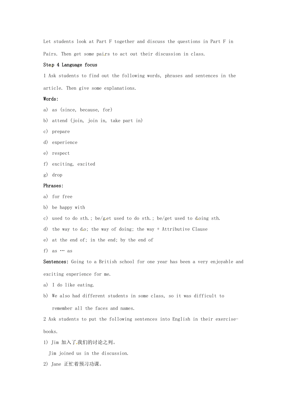 江苏省响水中学高中英语 Unit 1 School life Reading II教案 牛津译林版必修1_第2页