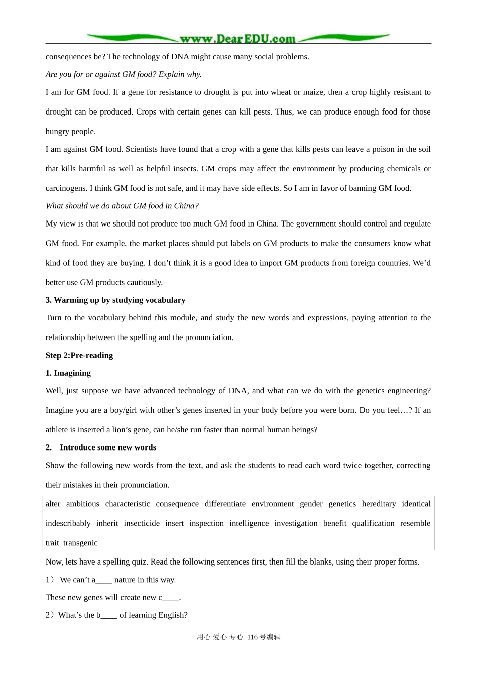 高中英语必修9Module2 Period1 Production and reading(DNA-the Secret of Life)_第2页