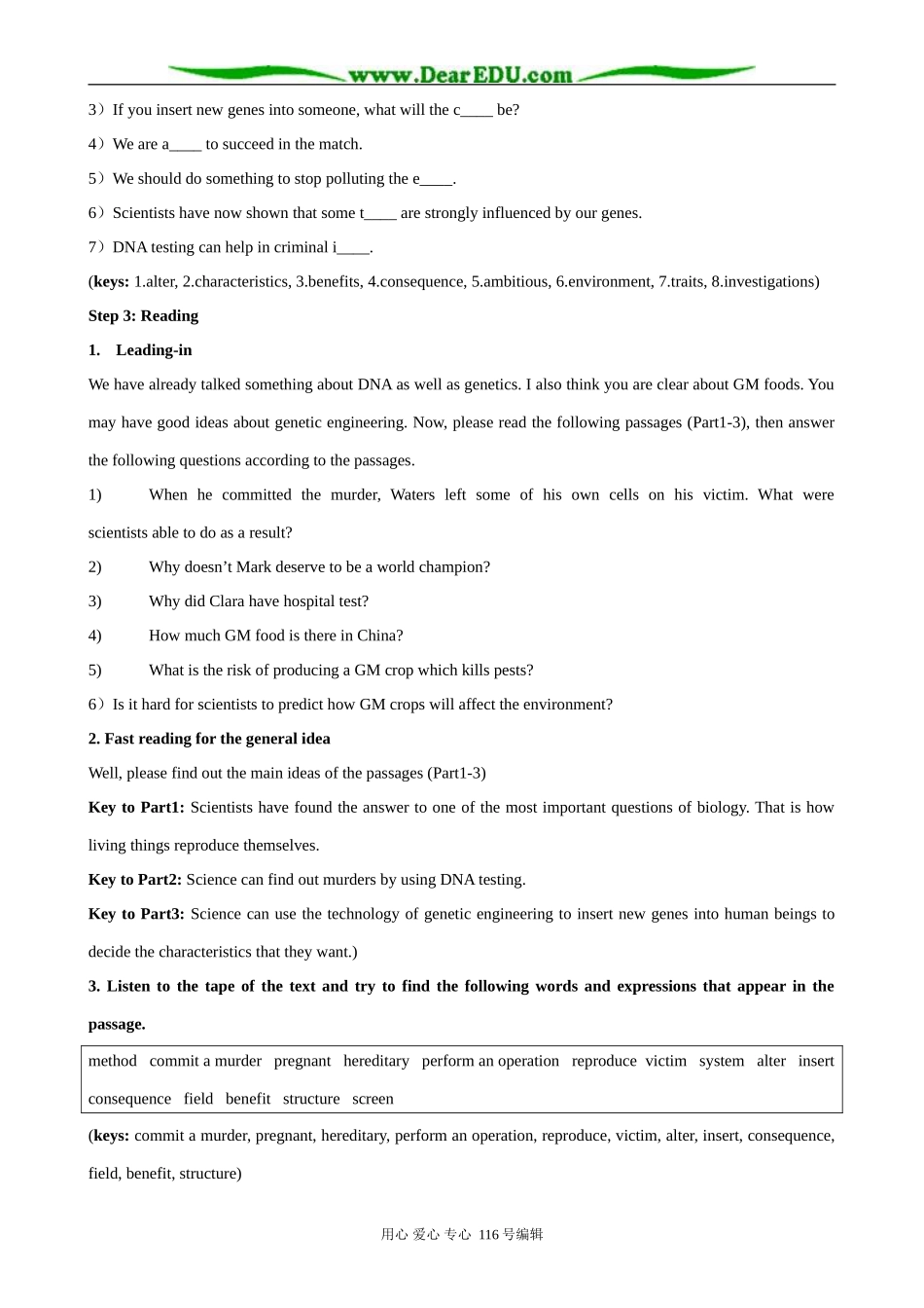 高中英语必修9Module2 Period1 Production and reading(DNA-the Secret of Life)_第3页