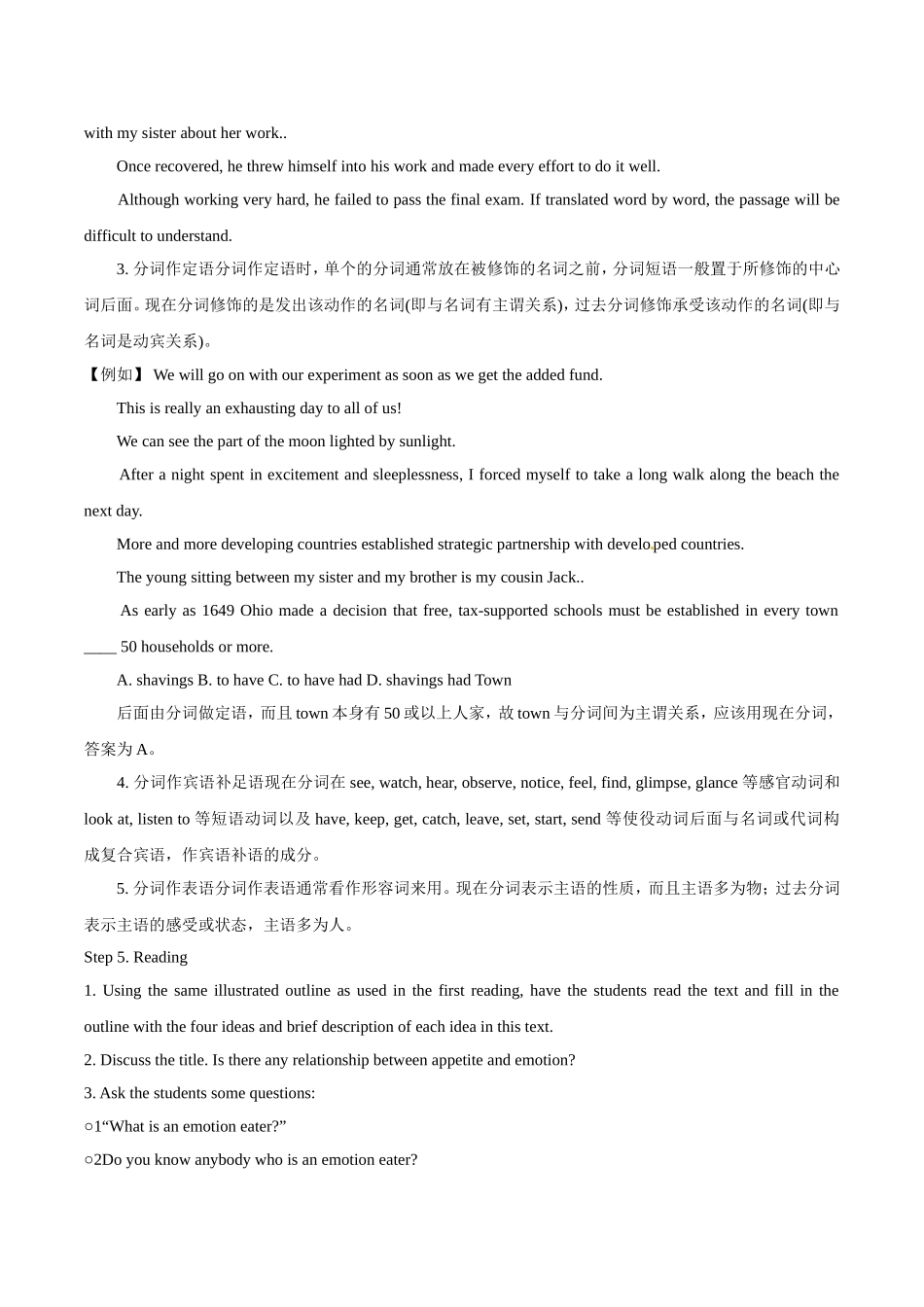 高中英语：Unit7 to your good health教案（2）冀教版必修1_第3页