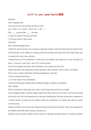 高中英语：Unit7 to your good health教案（2）冀教版必修1