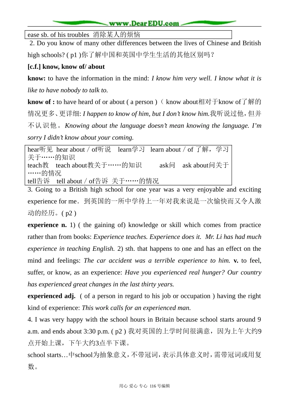 高中英语Unit 1 School Life Reading School life in the UK2_第2页