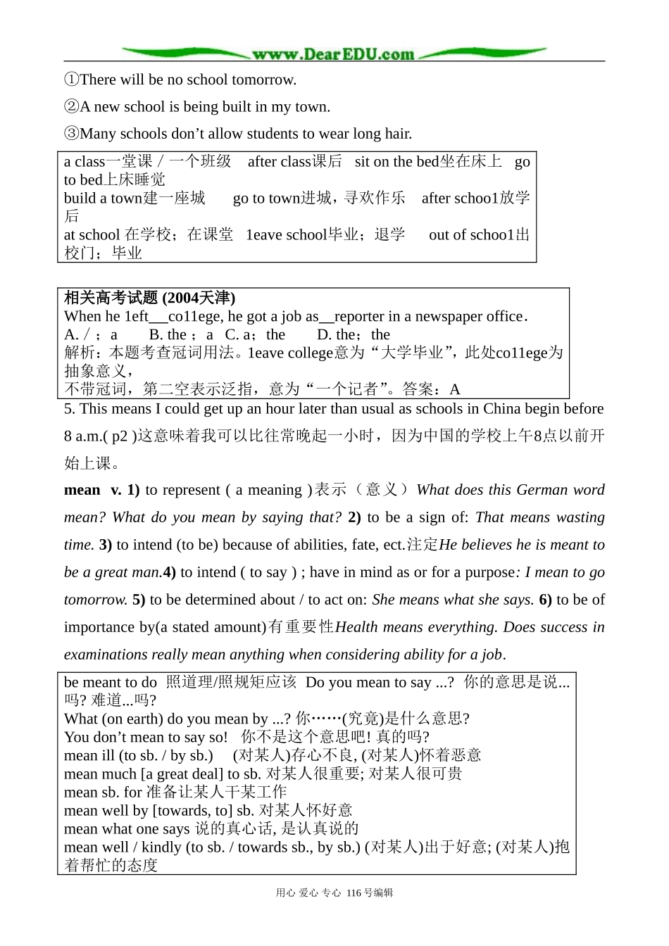 高中英语Unit 1 School Life Reading School life in the UK2_第3页