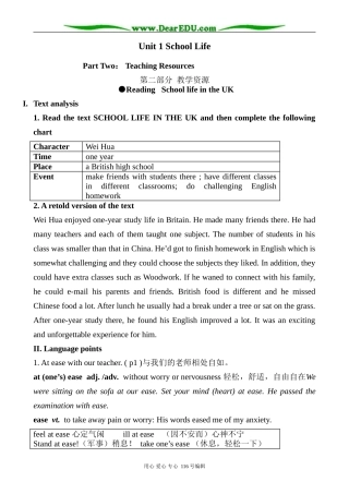 高中英语Unit 1 School Life Reading School life in the UK2