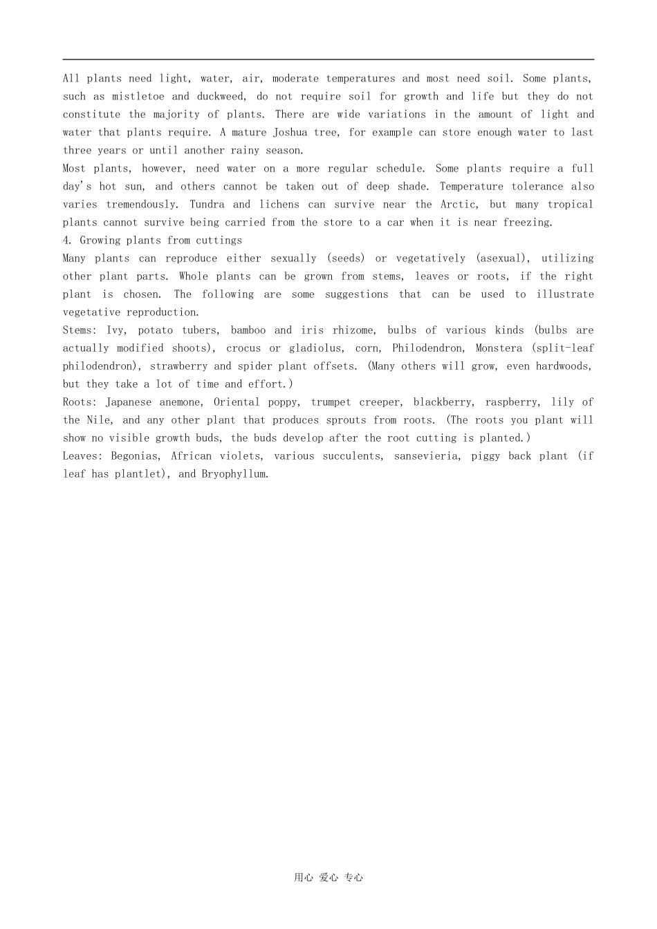 高中英语Unit 4 Exploring plants-section 1-2人教版必修9_第3页