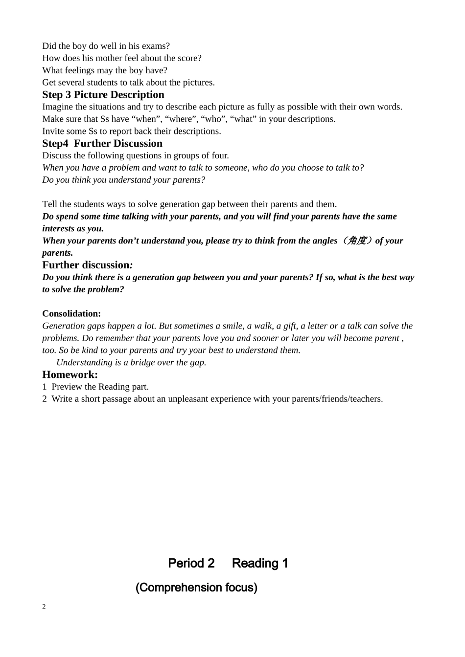 高中英语 模块一2单元welcome-word power教案( 牛津版_第2页