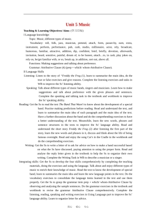高中英语Unit5 Music完整教案新人教版必修3