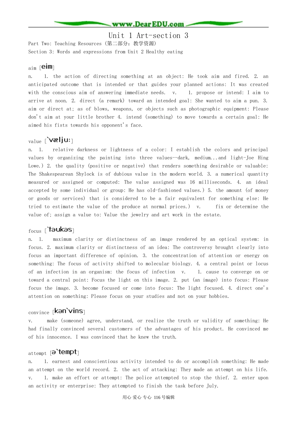 高中英语Unit 1 Art-section 3_第1页