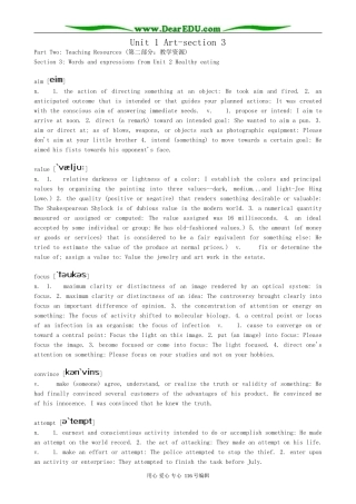 高中英语Unit 1 Art-section 3