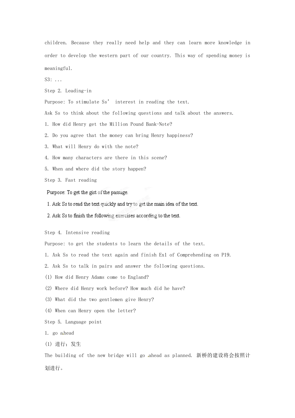 甘肃省永昌县第一中学高中英语 Unit 3 The Million Pound Bank Note教案 新人教版必修3_第2页