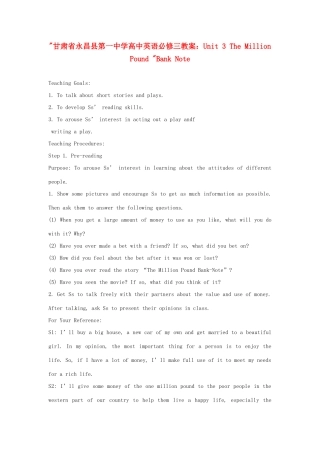 甘肃省永昌县第一中学高中英语 Unit 3 The Million Pound Bank Note教案 新人教版必修3