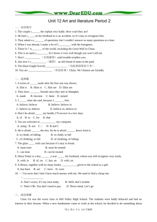 高中英语第一册上Unit 12 Art and literature Period 2