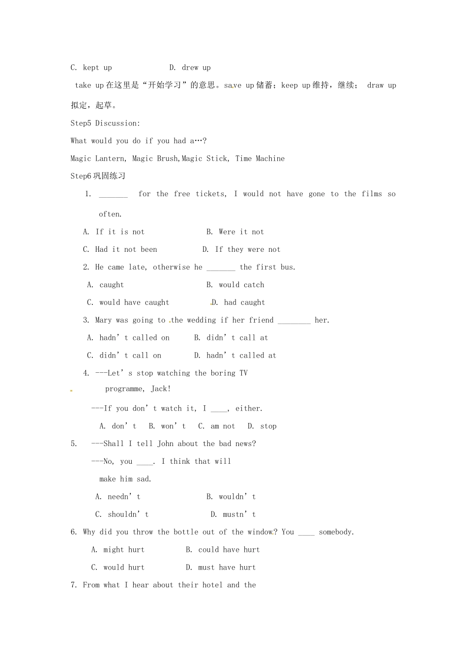 江苏省海头高级中学高中英语 Unit3 Grammar and usage教案 新人教版选修6_第3页