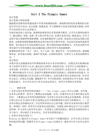 高中英语新人教版必修2 Unit2 The Olympic Games