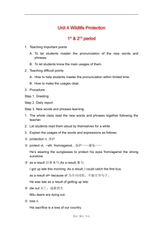 高中英语：Unit 4《Wildlife protection》教案 新人教版必修2
