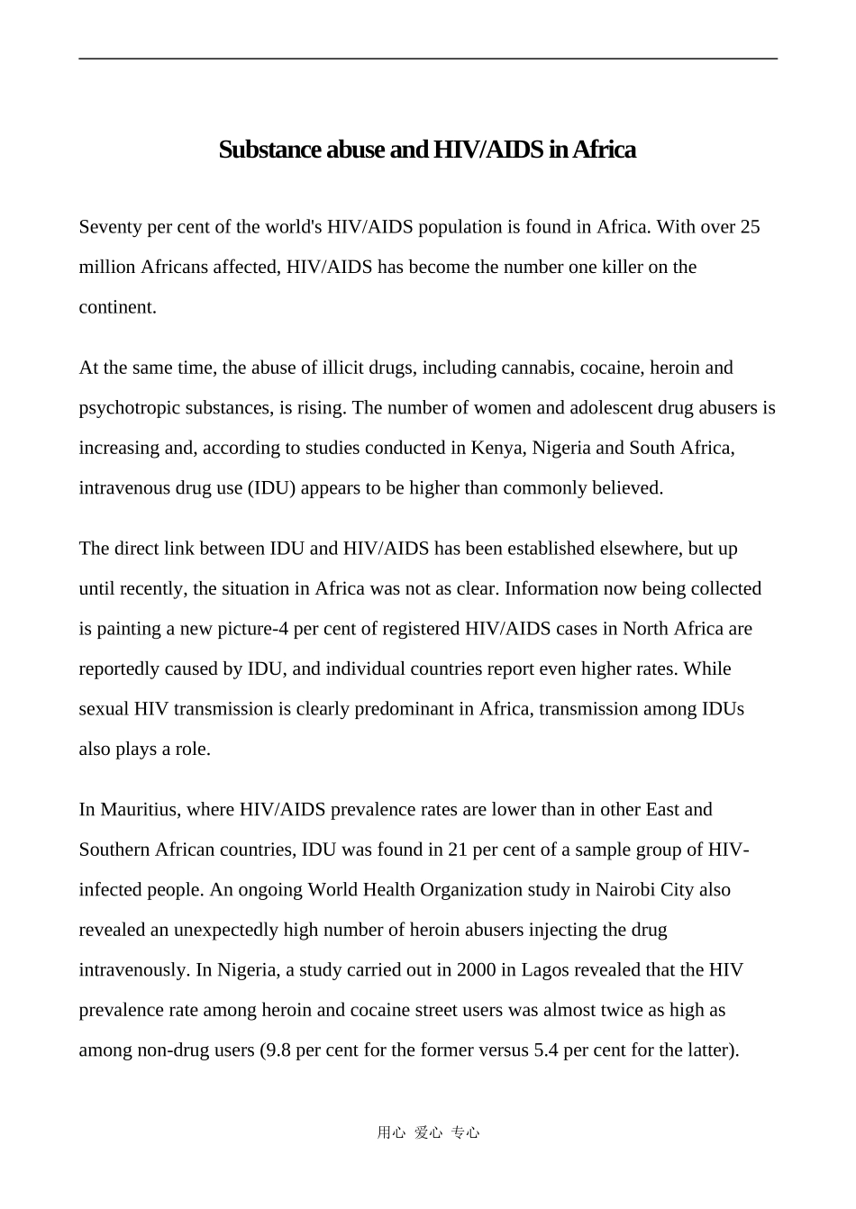 高中英语Unit3 A healthy life文章 HIV and AIDS in Africa人教版选修六_第1页