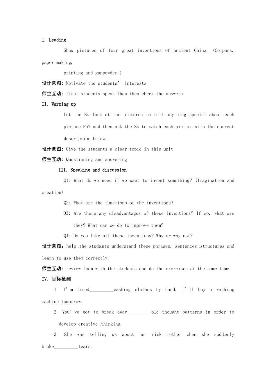 云南省芒市中学高一英语《Unit 18 Inventions The 1st Period》教案_第2页
