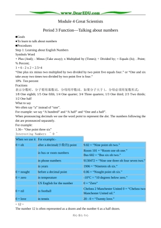外研版英语必修4 Module4 Great Scientists--Function 
