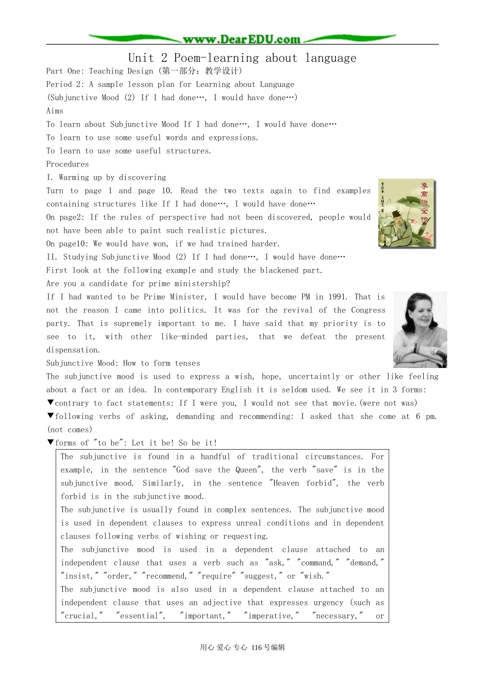 高中英语Unit 2 Poem-learning about language_第1页