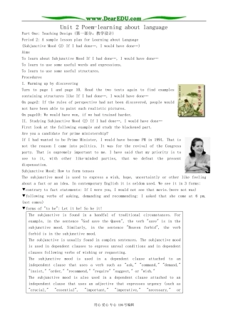 高中英语Unit 2 Poem-learning about language