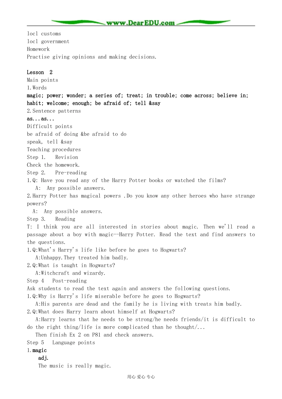 人教版高中英语第一册Unit 12 Art and literature_第2页