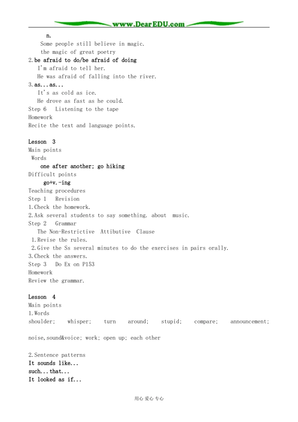 人教版高中英语第一册Unit 12 Art and literature_第3页
