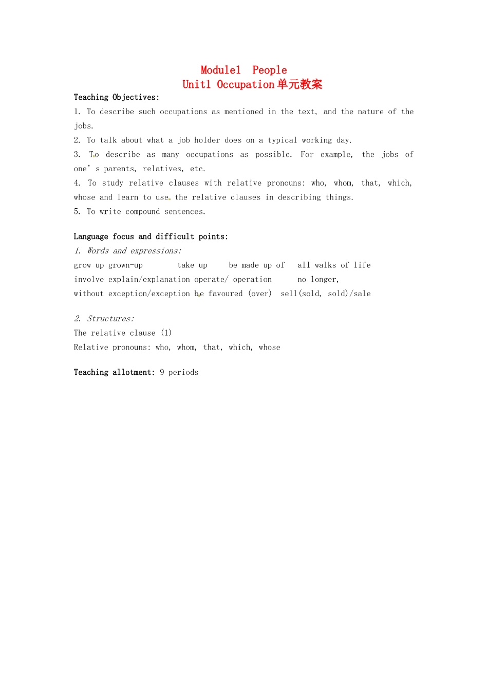 高中英语《Unit1 occupation》教案 上海新世纪版必修1-上海新世纪版高一必修1英语教案_第1页