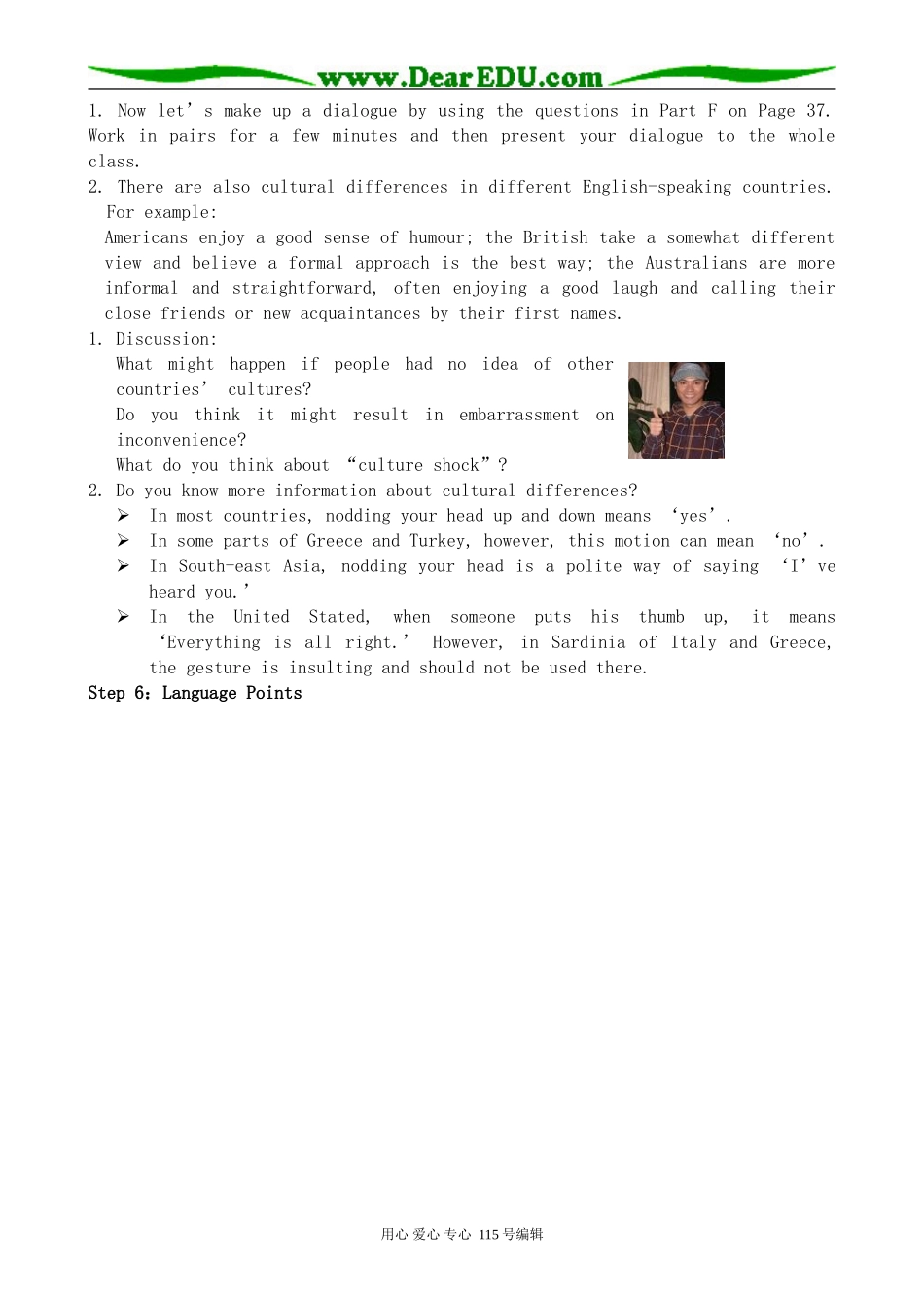 牛津版高中英语选修6Unit3 Understanding each other--Reading_第2页