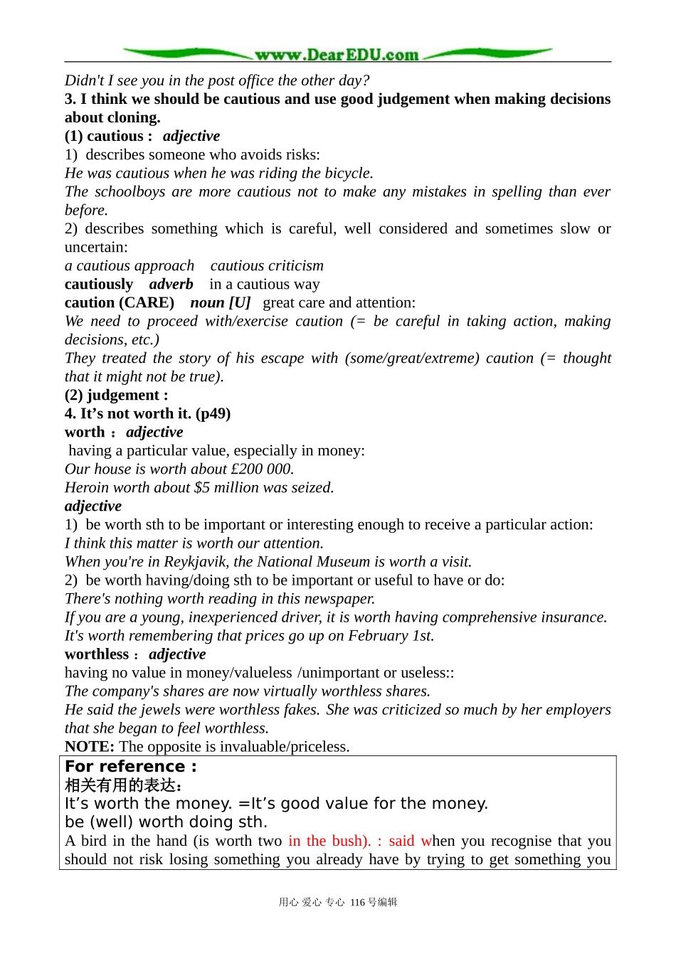 高中英语必修5Unit3 Grammar and usage(2)_第2页