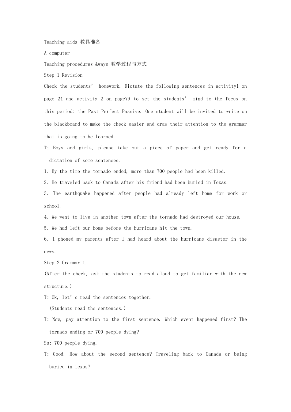 高中英语下学期第9周 Module3 The Fourth Period Grammar教学设计-人教版高中全册英语教案_第2页