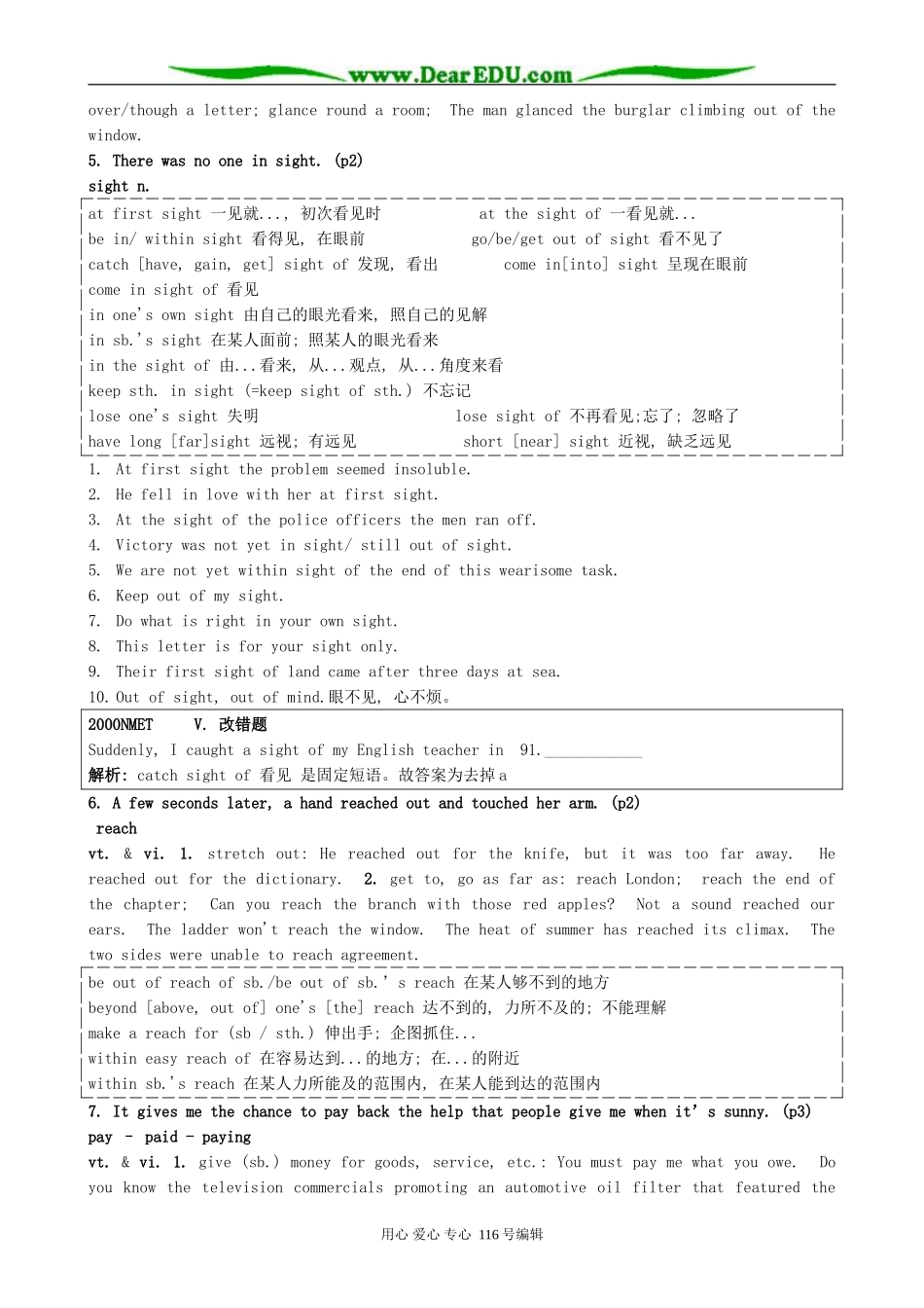 高中英语Unit 1 The world of our senses-Section 3 Welcome to the unit and Reading_第3页