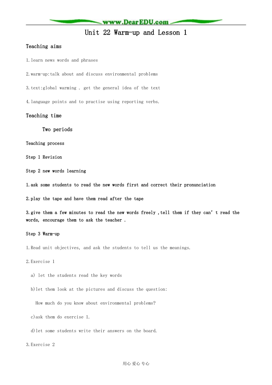 英语北师大版选修8 Unit22 Lesson 1 Global Warming(warm up)_第1页