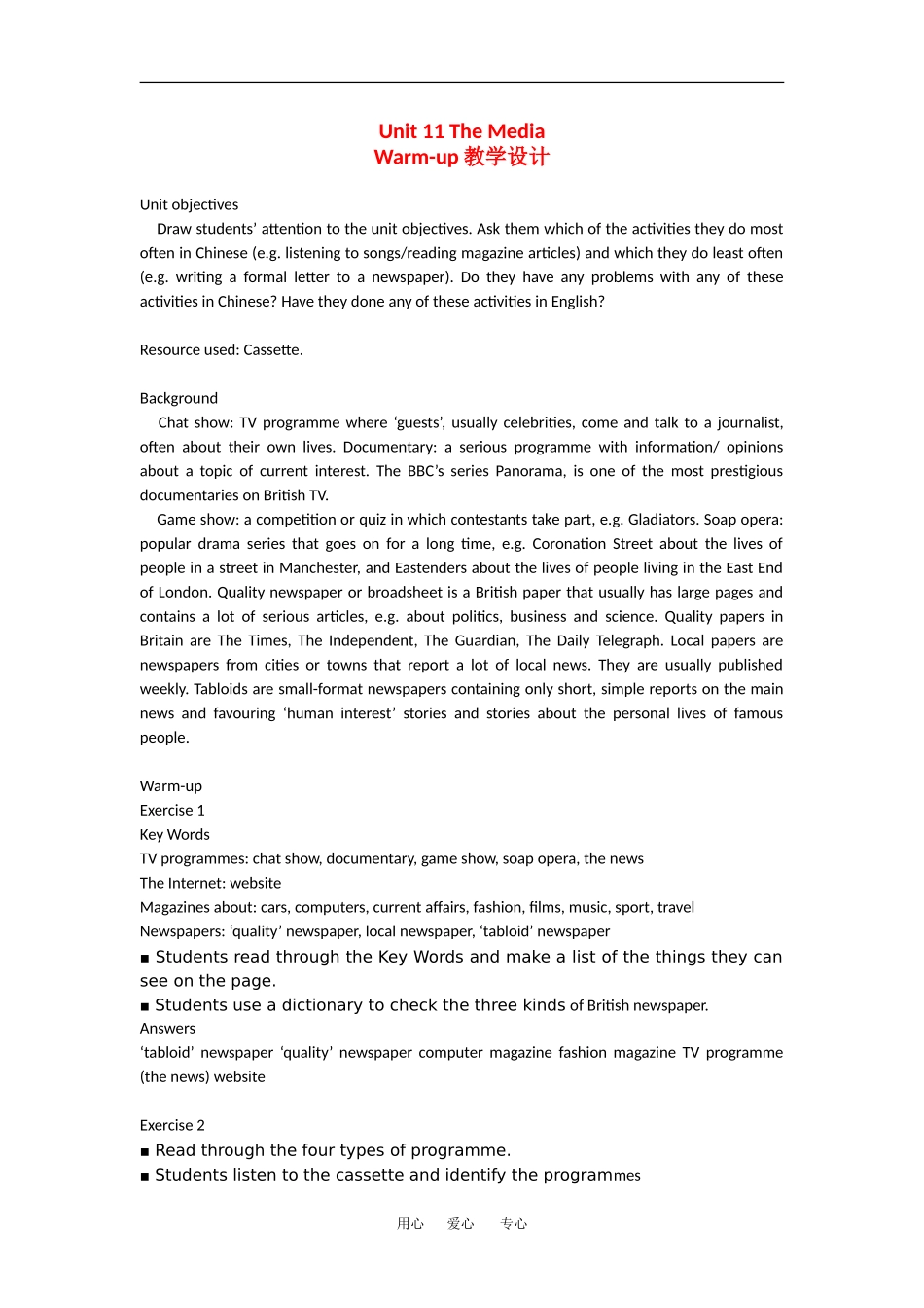 高中英语：unit 11 The Media 教案-warm up 北师大版必修4_第1页