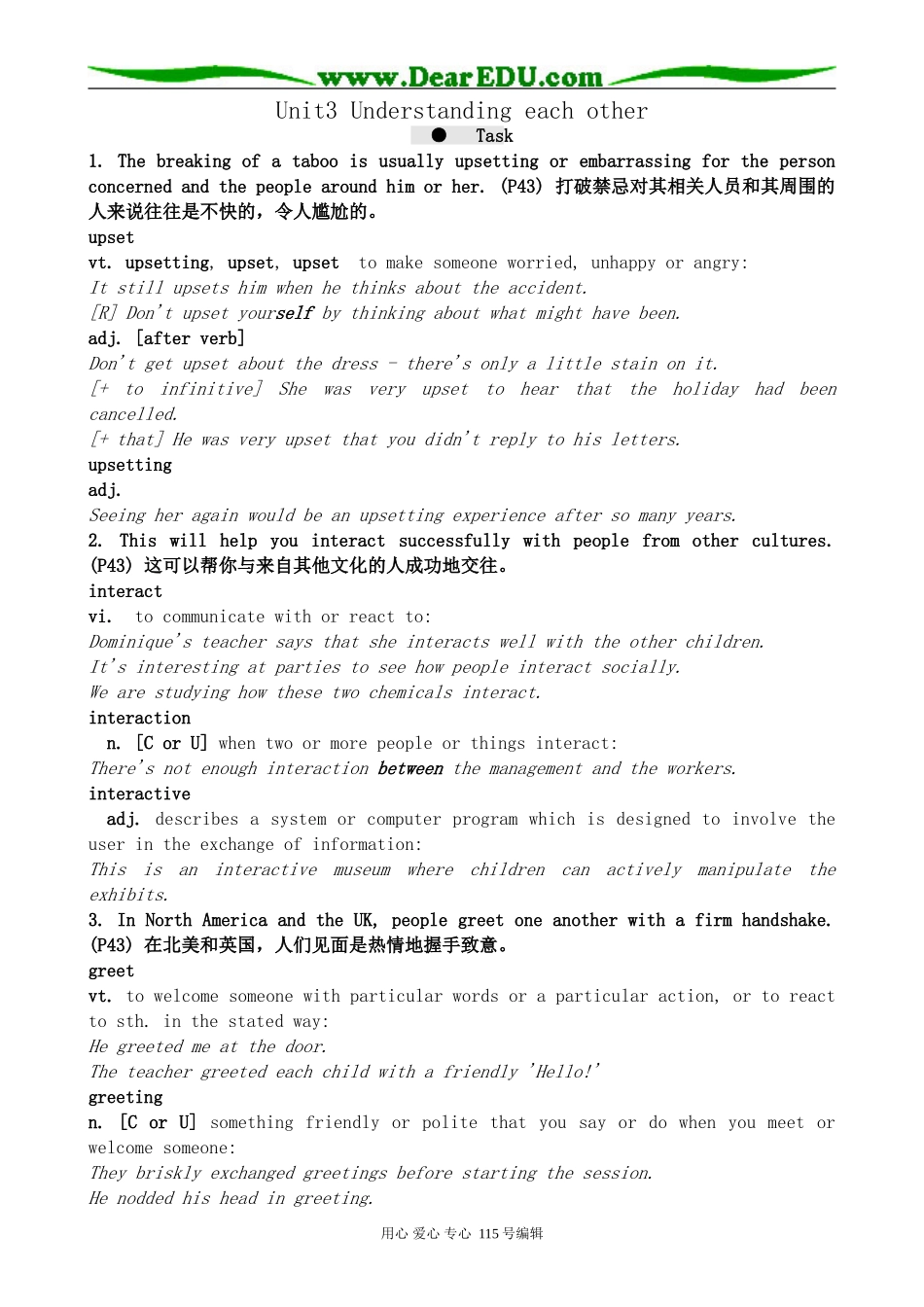 牛津版高中英语选修6Unit3 Understanding each other--Section3 Task_第1页