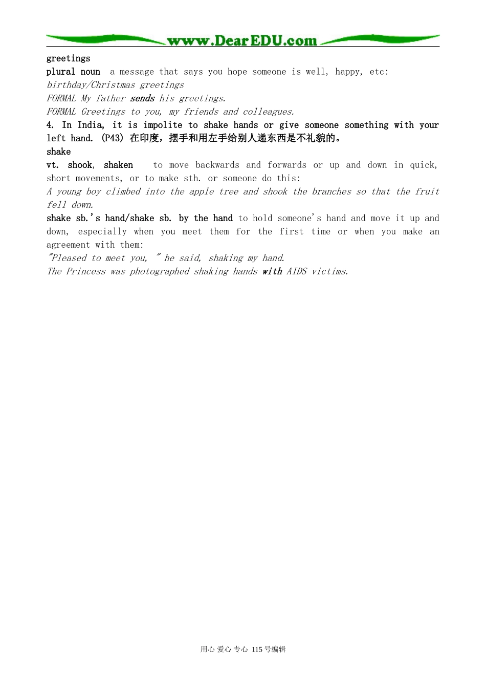 牛津版高中英语选修6Unit3 Understanding each other--Section3 Task_第2页