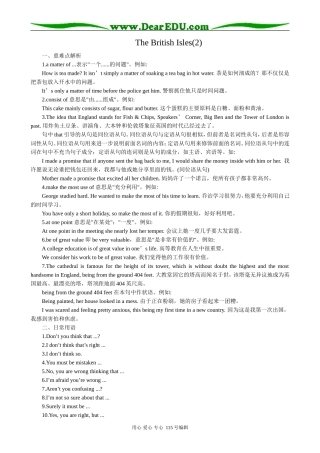 高中英语第二册上The British Isles(2)