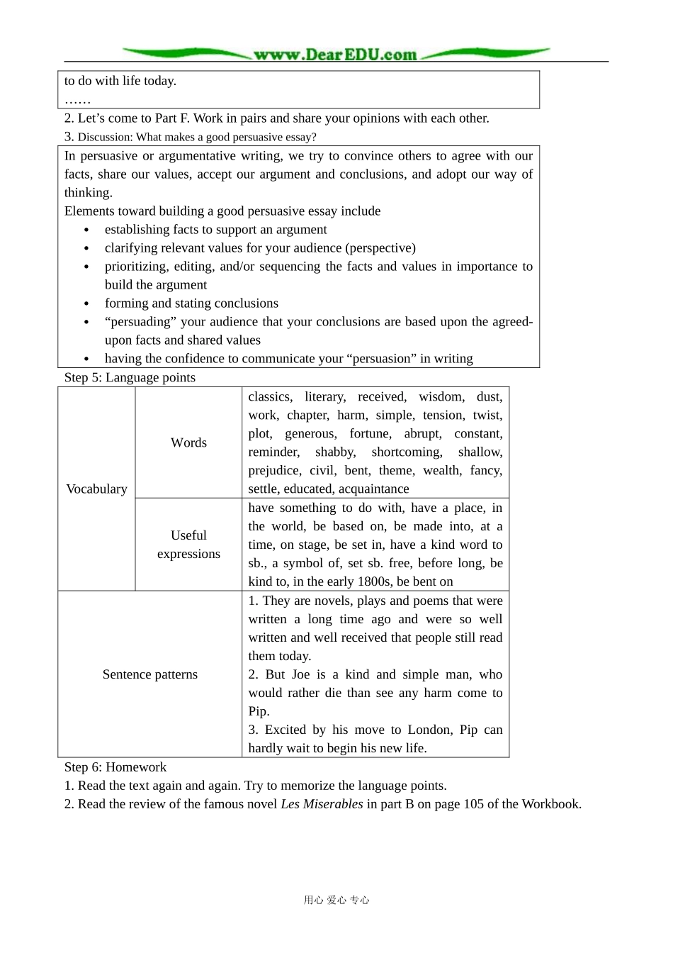 牛津版英语选修8 Unit1 The written word--Reading _第3页