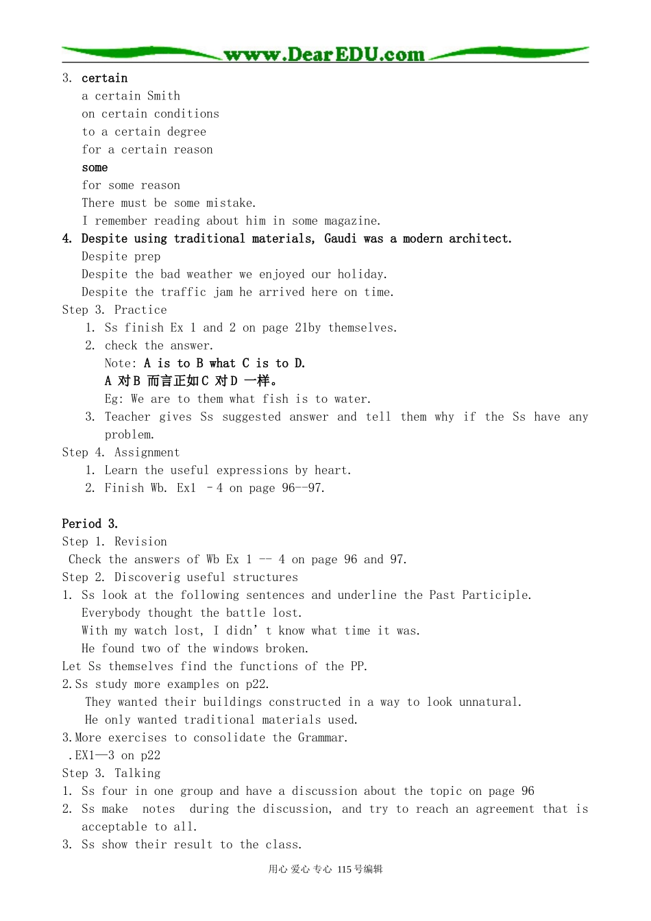 人教版高中英语第二册Unit3 Art and Architecture_第3页