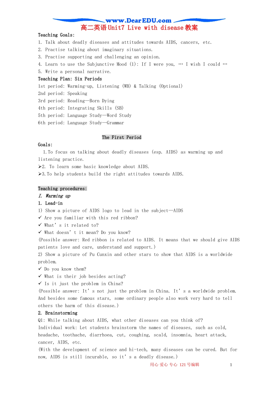 高二英语Unit7 Live with disease教案_第1页